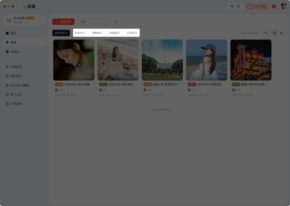 iShot_2025-06-23_17.52.57.png