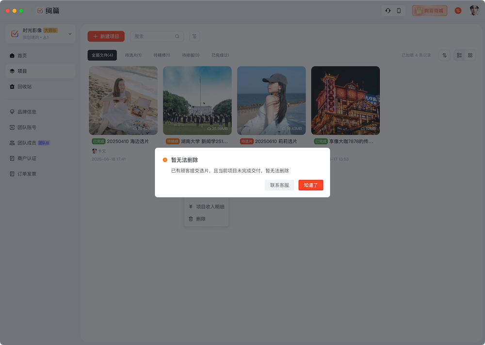 iShot_2025-06-23_18.01.35.png
