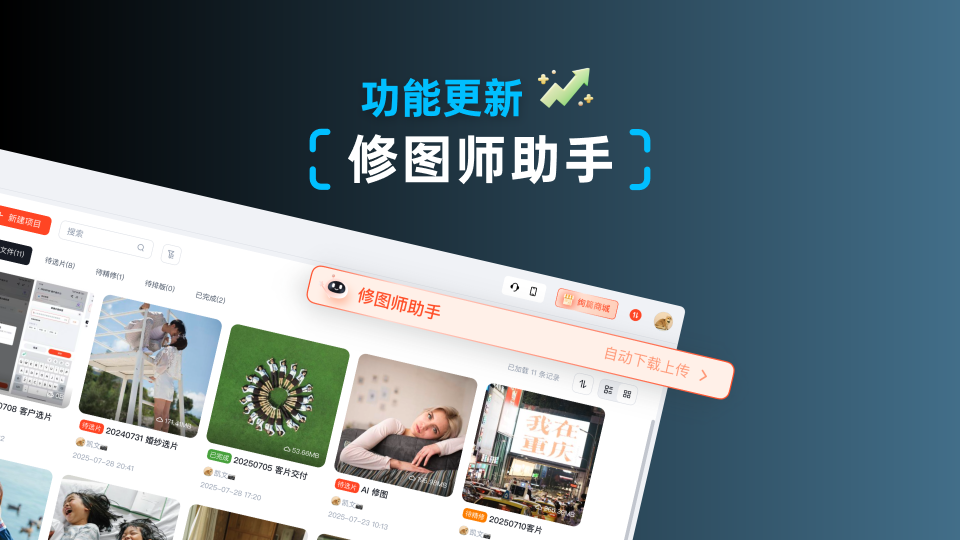 1754882136170720.png 画板 43.png